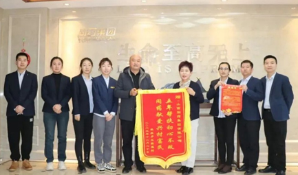 集團(tuán)堅(jiān)持為王家堡村捐助資金，譜寫村企同心促振興新篇章