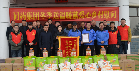 溫暖獻(xiàn)愛(ài)心