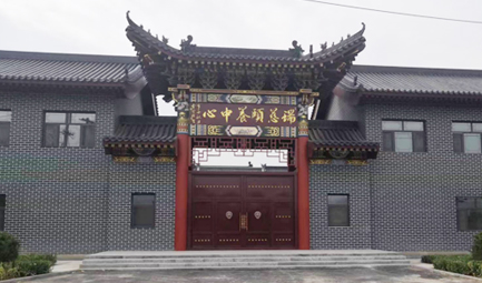 集團(tuán)為繁峙縣慈善總會(huì)捐款，修建高端醫(yī)養(yǎng)中心